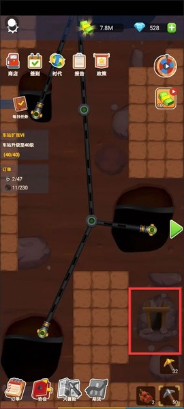 石油大富豪[图2]