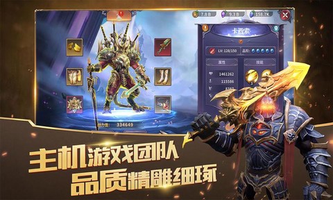 放置大魔王截图1