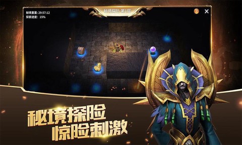 放置大魔王截图3