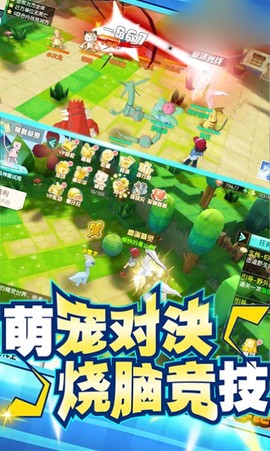 小精灵：进化之路截图3