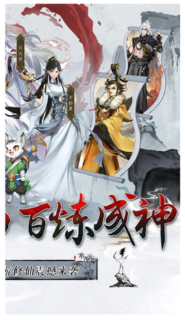 神创九州[图1]