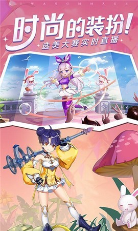 赛尔特勇士截图2