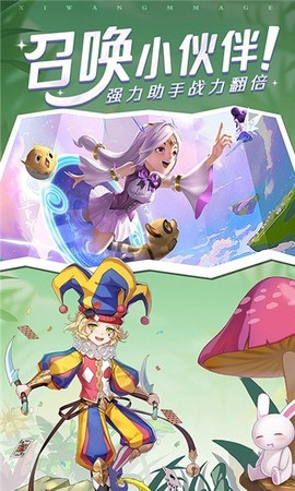 赛尔特勇士截图3