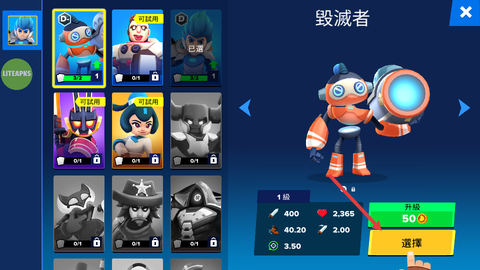 英雄打击截图1