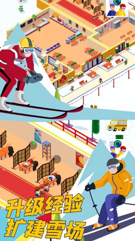 雪地酷跑[图1]