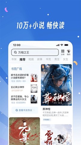 uc浏览器tv图3