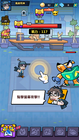 英雄你好狗[图9]