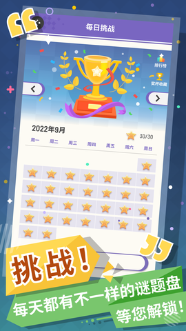 块消达人截图2
