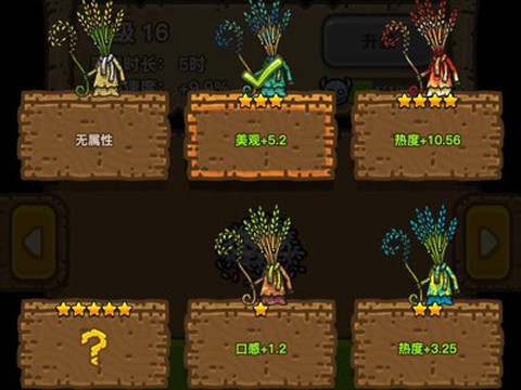 黑暗料理王[图2]