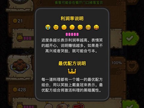 黑暗料理王[图3]