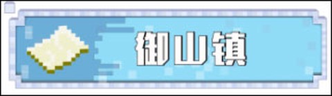 我的世界国际[图1]