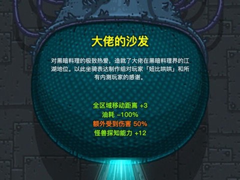 黑暗料理王[图4]