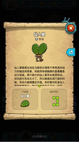 黑暗料理王[图7]