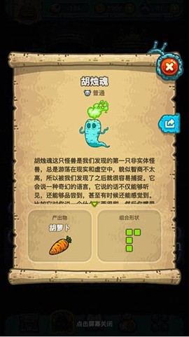 黑暗料理王[图8]