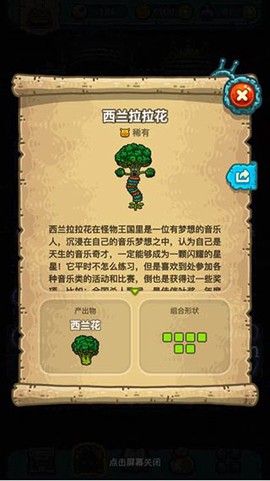 黑暗料理王[图9]