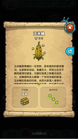 黑暗料理王[图10]
