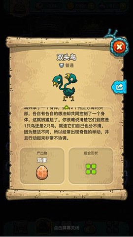 黑暗料理王[图14]