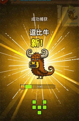 黑暗料理王[图15]