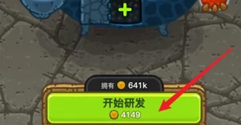 黑暗料理王[图20]