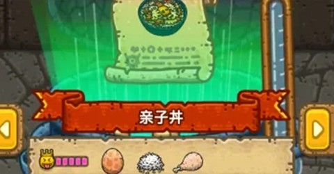 黑暗料理王[图21]
