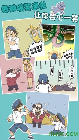 打工是不可能的截图3