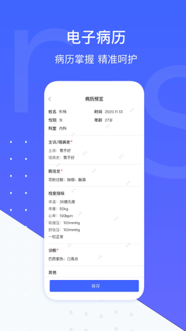 施强健康[图2]