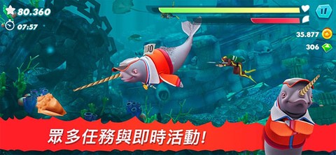 饥饿鲨进化截图2