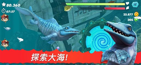 饥饿鲨进化截图3