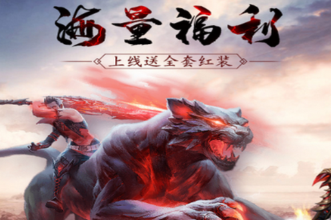 王城争霸无双截图1