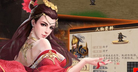 三国戏魏传[图1]