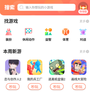 柚子乐园