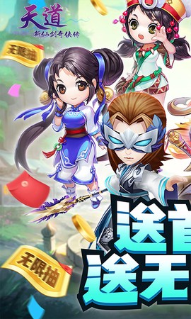 蹦蹦堂截图3