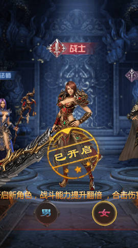 烈火战神[图2]