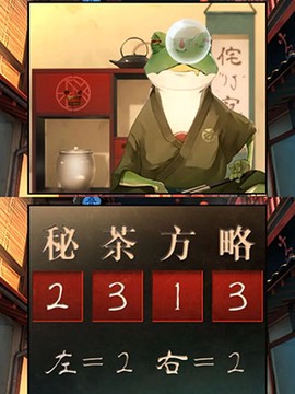 妖怪夜市[图4]