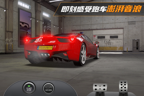 真实豪车模拟器截图1