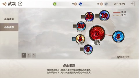 剑灵革命国服截图2