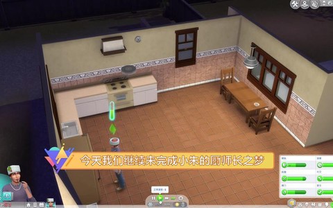 模拟人生4怎么厨师[图2]