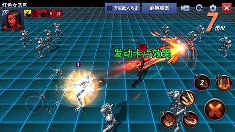 漫威未来之战[图6]