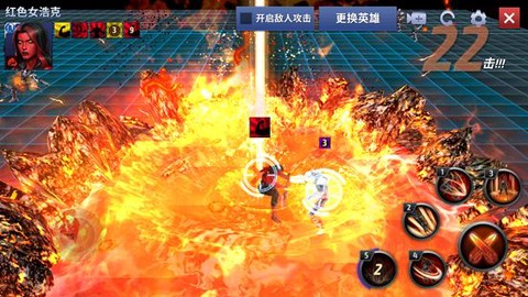 漫威未来之战[图9]