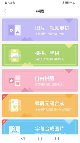 微商水印截图2