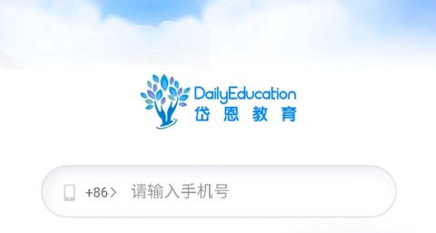 岱恩语培[图1]