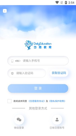 岱恩语培[图3]