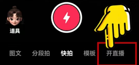 智能直播助手[图10]