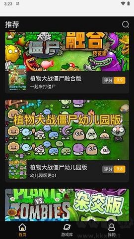 起飞云游戏[图2]