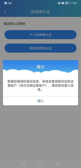 中国结算[图2]