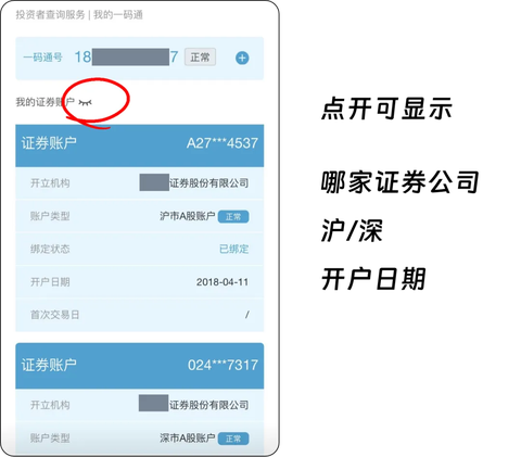 中国结算[图4]
