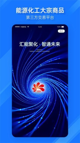 延长云商截图1