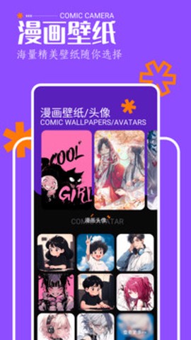 天堂动漫下载[图1]
