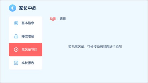 米兔儿童[图2]