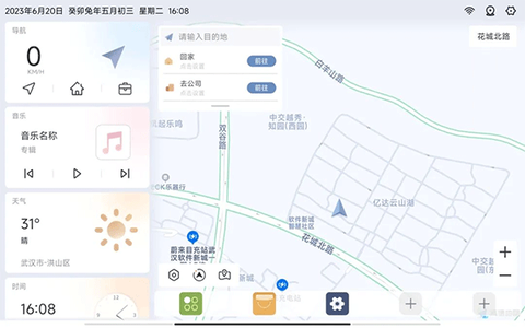 嘟嘟桌面PRO[图7]